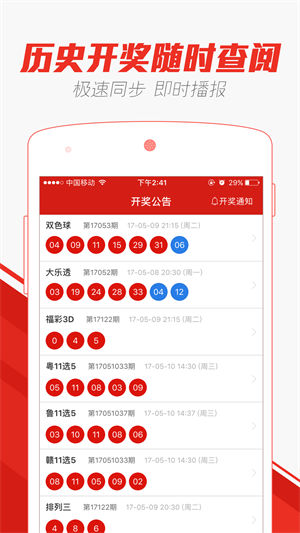 澳門天天開彩期期精準,探索彩票背后的秘密,澳門彩票探索,揭秘期期精準的秘密